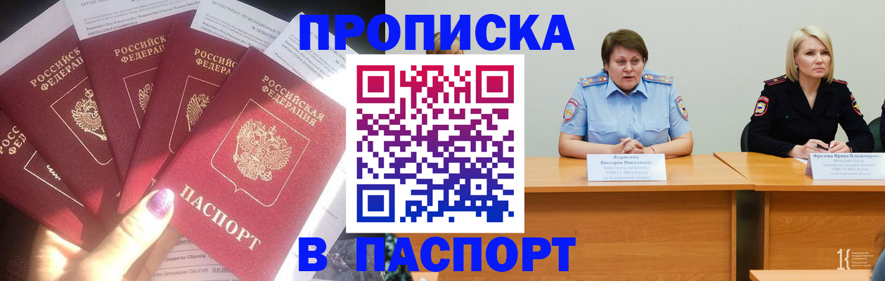 найти адрес прописки в Тюмени