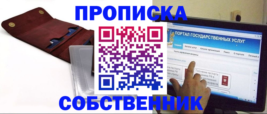 регистрация для дет. сада в Тюмени